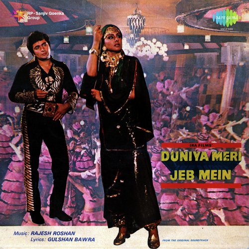 Music Duniya Meri Jeb Mein Pt. 4 Rajesh Roshan MP3 Download
